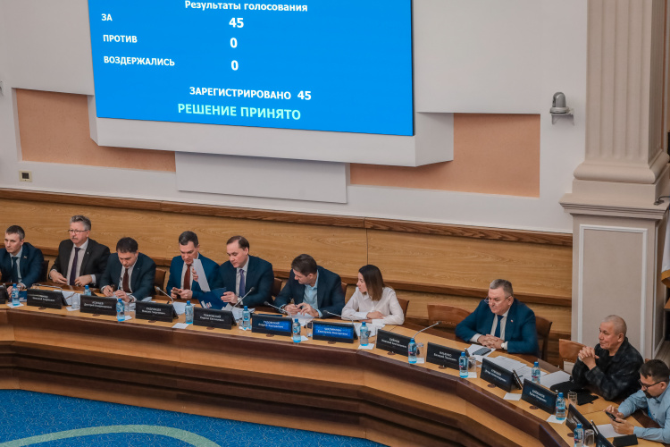 5-ая сессия Совета депутатов города Новосибирска восьмого созыва